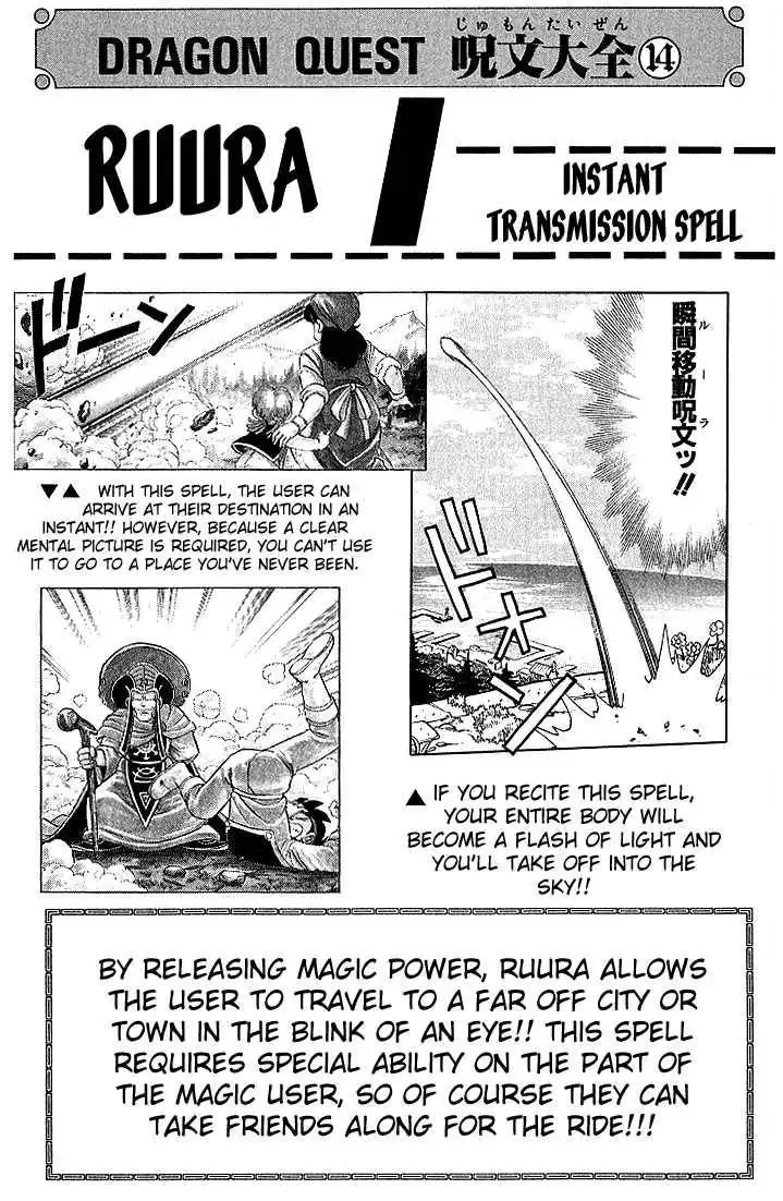 Dragon Quest: The Adventure of Dai Chapter 91 18